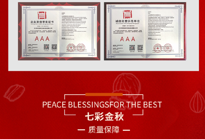 微信图片_2021072817000416.png