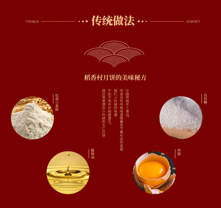 合家团圆大礼包（券）_11.jpg