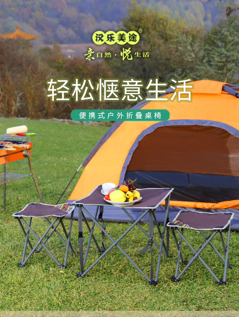 20191024咖啡色折叠桌椅1布+2凳+_01.jpg