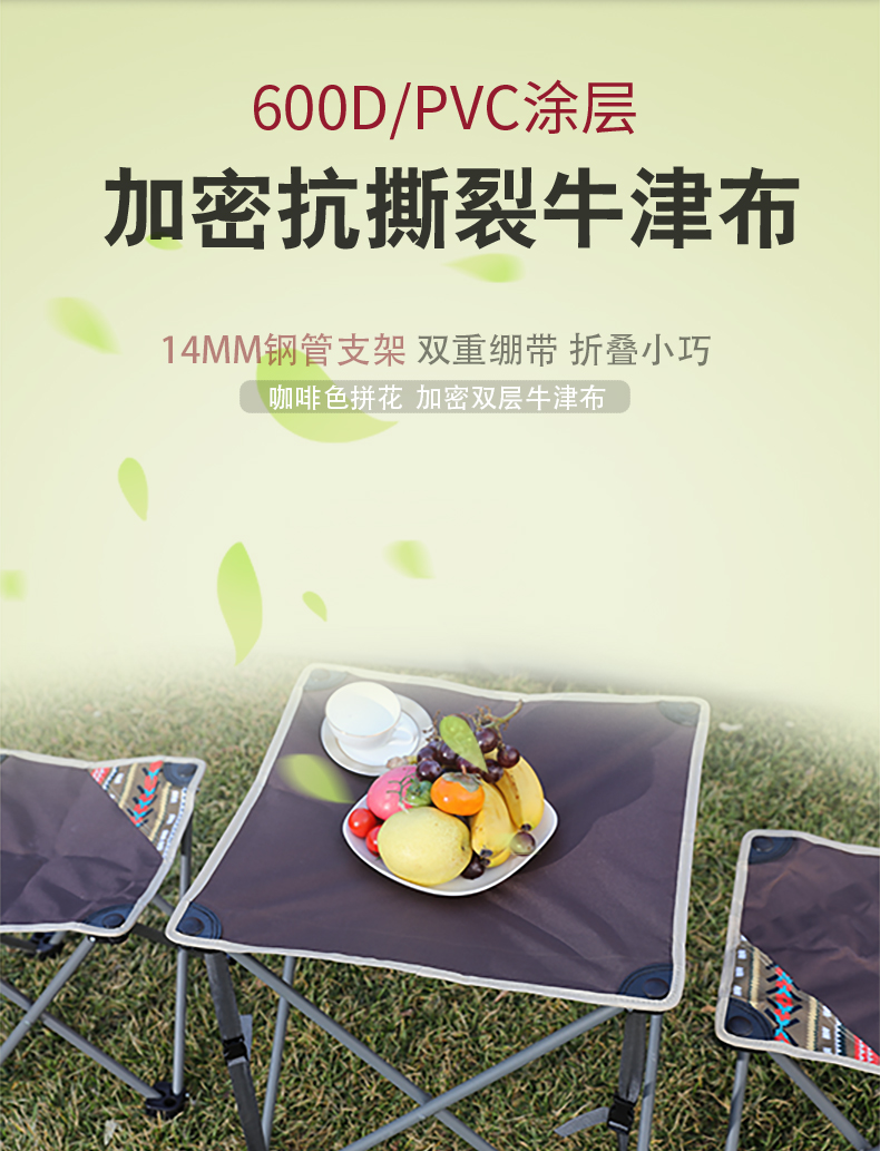 20191024咖啡色折叠桌椅1布+2凳+_05.jpg