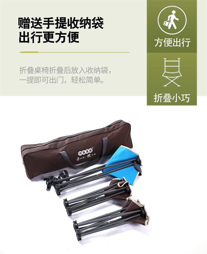 20191024咖啡色折叠桌椅1布+2凳+_09.jpg