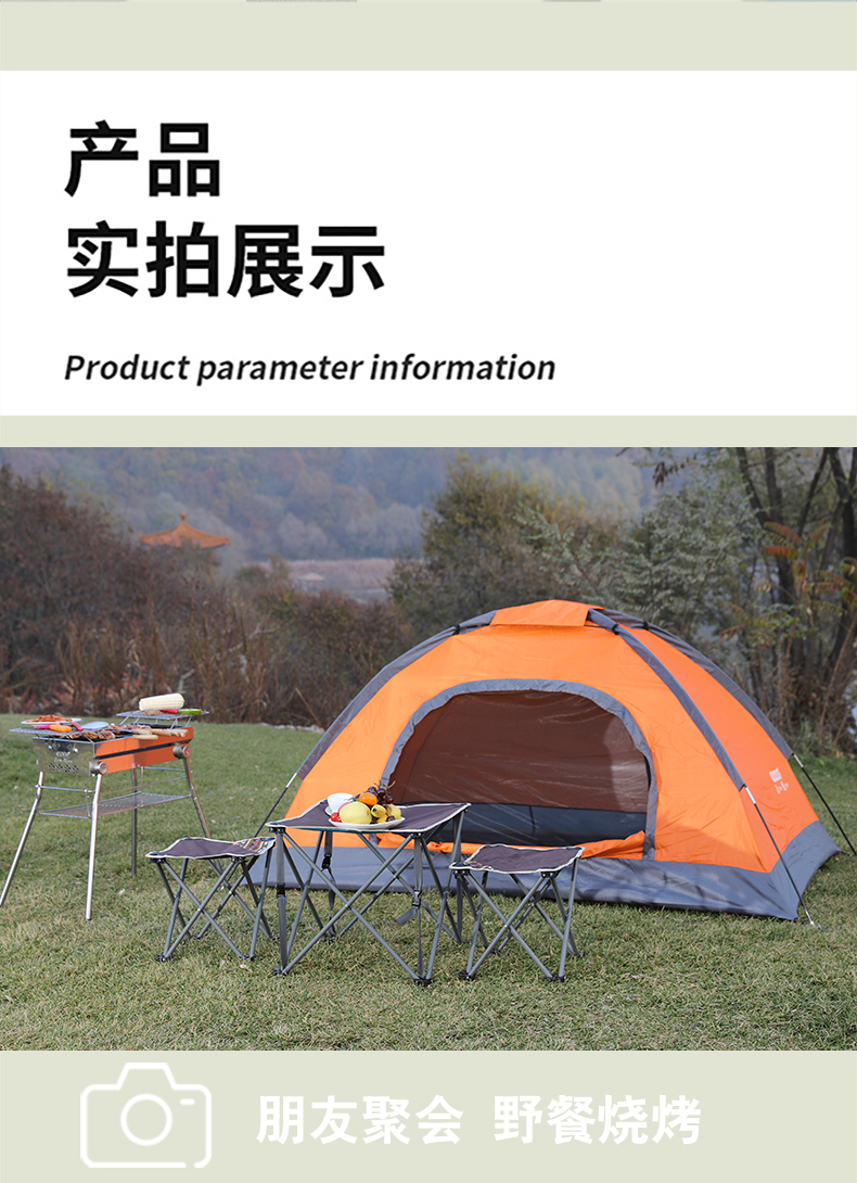 20191024咖啡色折叠桌椅1布+2凳+_16.jpg