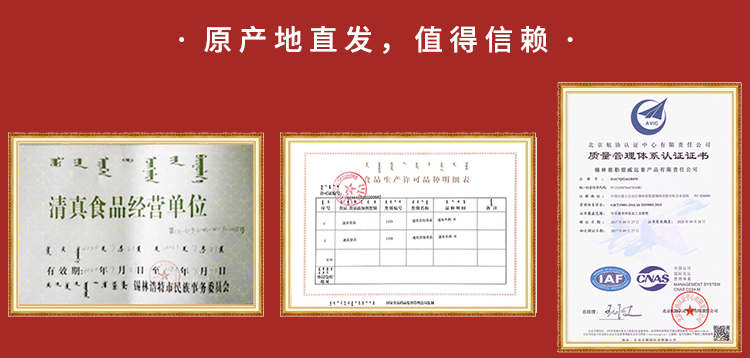 22年臻选半羊肉套餐_09.jpg