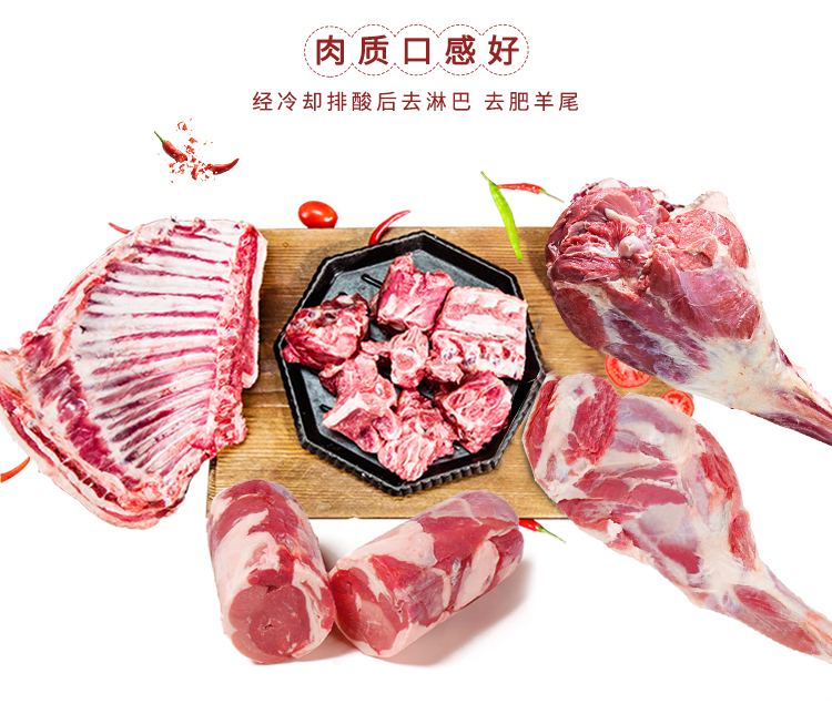 22年高升羊肉套餐（步步高升）_06.jpg