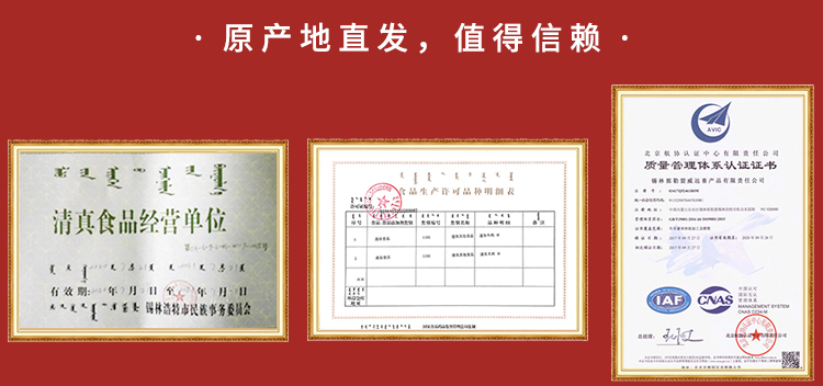 22年高升羊肉套餐（步步高升）_09.jpg