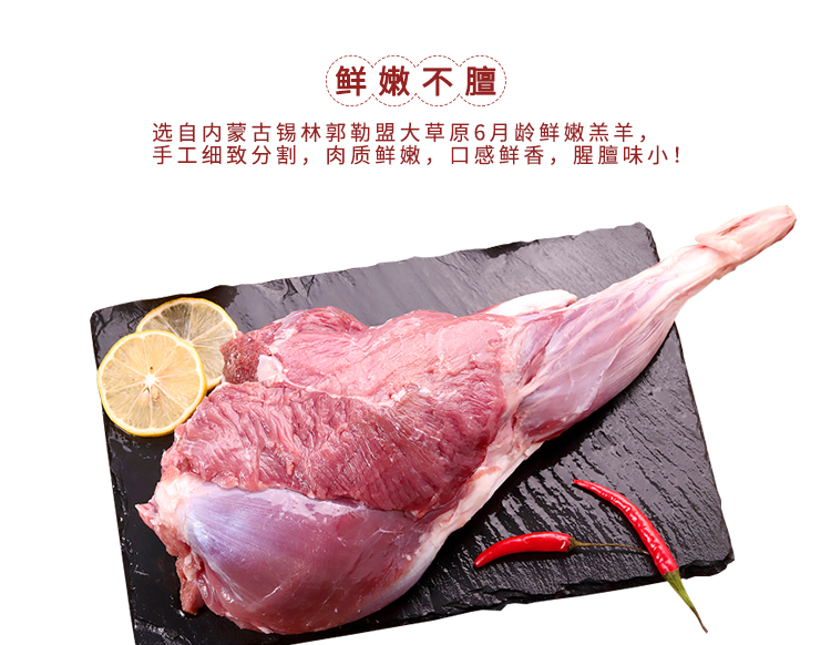 22财运羊肉套餐-（财源广进）_06.jpg