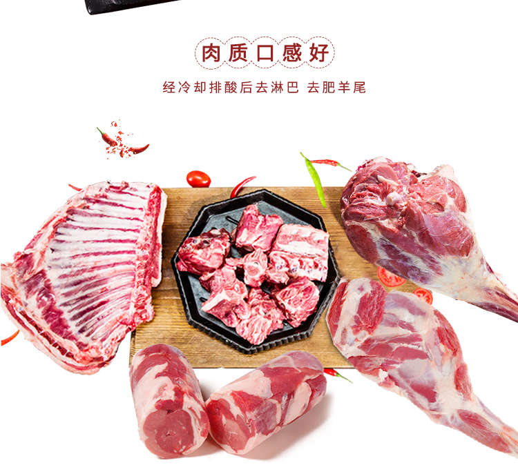 22财运羊肉套餐-（财源广进）_07.jpg