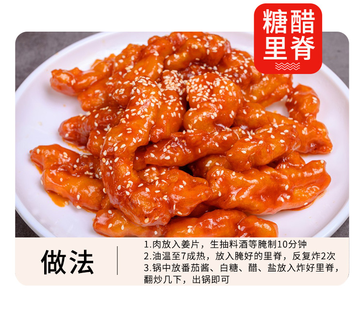 鲜味_11.jpg