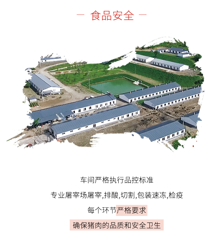 猪肉礼盒鲜缤纷套餐_10.jpg